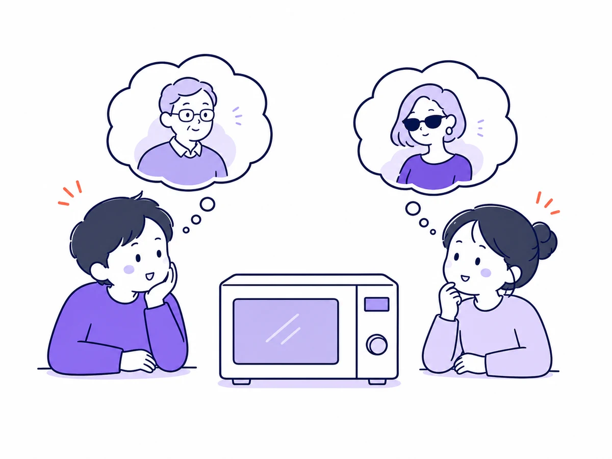 같은 전자레인지를 보고 서로 다른 사람의 모습을 떠올리는 두 친구